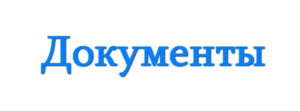 Клиент
